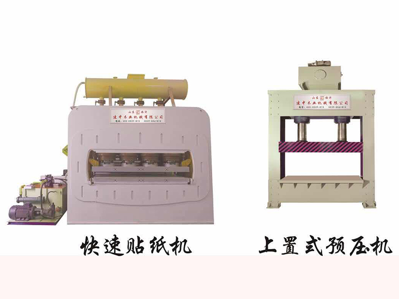 上置式预压机